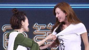 吃瓜综艺娱乐猪